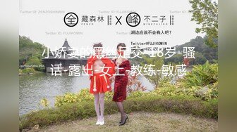 2024年10月，新人，良家御姐！【小雅18不回家】合集，玩得就是真实，够漂亮，酒店里各种骚浪 (2)