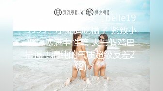 唯美刺激玩逼少女『belle199999』小骚逼吃橘子 紧致小骚逼塞满中性笔 大号假鸡巴插逼！清纯的气质超级反差2 (2)