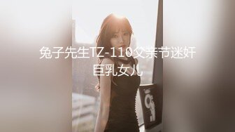 【新速片遞】 2023-09-03 最新流出酒店偷拍❤️超高清新台上线绝美反差大学情侣重磅出击娇喘声很诱人[3013MB/MP4/01:29:44]