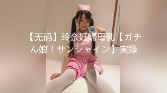 疯传！某艺术学院极品小美女、没操几下就高潮了,呻吟声太销魂受不了