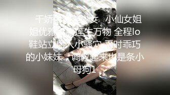 ✿千娇百媚美少女✿小仙女姐姐优雅汉服莲生万物 全程lo鞋站立后入小骚穴 平时乖巧的小妹妹，调教起来也是条小母狗1