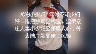 [2DF2] 『香菜儿』首露美鲍 火辣警探制服 太激烈 护士女友床上专属疗法 高清1080p[MP4/119MB][BT种子]