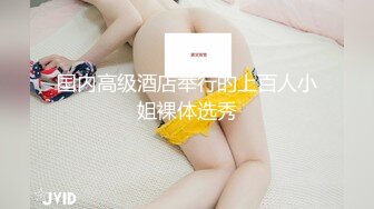 【新片速遞】 清纯甜甜小美女娇嫩风情顶不住刚到酒店就抱住亲吻吸奶，看着身材娇小玲珑却前凸后翘性趣大发啪啪肆意冲击【水印】[1.82G/MP4/36:27]