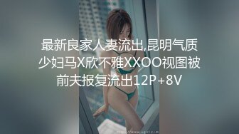 [MP4/461MB]【超清AI】【太子探花】极品御姐，纯天然的大奶子，还是个抖音小网红