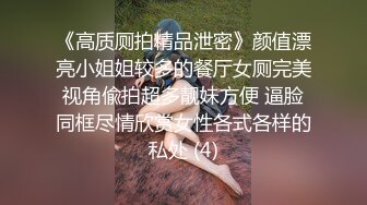 【绝版资源】名门夜宴换衣系列模特小芝和模特秦婷原版无水印，酒店试拍性感内衣，被偷拍下全程对话，怎么拍如何美！