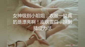 大神潜入公司偷拍几个漂亮的美女同事毛绒绒的鲍鱼