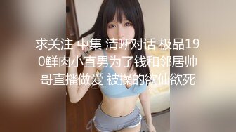 【新片速遞】大红唇新人骚女被两大汉3P，白丝袜丁字裤，翘起屁股看穴，两根JB轮流舔，骑乘上下一起插，打桩机搞得舒服了[645MB/MP4/56:15]