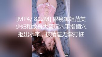 《重磅⭐隐私曝光》渣男分手后报复前女友✅露脸卡哇伊听话的大眼小只马不雅私拍被流出口活不错还品一品