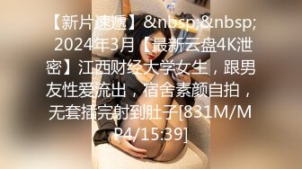 【新速片遞】&nbsp;&nbsp; 2023-11-25【高质量技师】170CM极品女技师，骑在身上按摩胸推，伸进内裤一顿模穴，翘起屁股脱内裤[632MB/MP4/01:50:55]