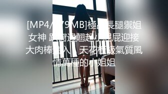 [MP4]STP27940 國產AV 精東影業 JDXYX011 變態病患迷奸女護士 斑斑 VIP0600