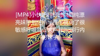 [MP4/612M]7/19最新 少女露比初体验想献给幸运儿但只能用按摩棒玩她VIP1196