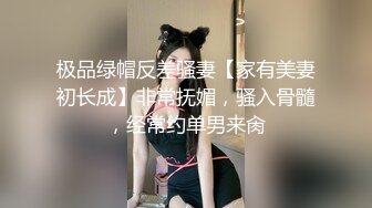 单男无套插老婆2