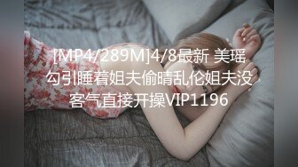 RAS0340 皇家华人 女优酒精路跑 深入开发高学历女神 魏乔安