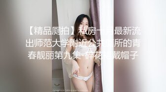 0631威海小少妇