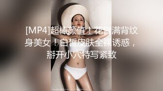 [MP4]（第二场）门票88欣赏别人的女友被啪啪再约高颜值清纯兼职小姐姐