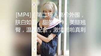 大屁股骚人妻出轨偷情