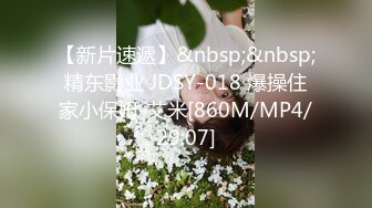 [MP4/339M]6/11最新 良家骚女撩下衣服吸奶扣穴转战床上爆操骚逼VIP1196