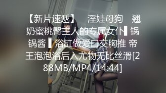 长发真熟女浓妆艳抹，黑网内衣，卖力深喉