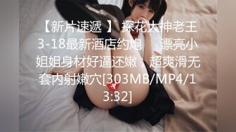 蜜桃传媒 PMC040 看着老公被大客户灌醉 美少妇被胁迫