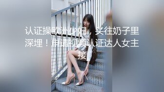 极品女同事 露脸才是王道 公司性感女同事 极品大长腿开档黑色 魔鬼