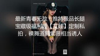 《极品女神☀️重磅福利》穷人的女神富人的母G，颜值气质天花板奶茶【你的阿莓】土豪定制，自抠放尿大姨妈洗澡各种展示极度反差 (2)