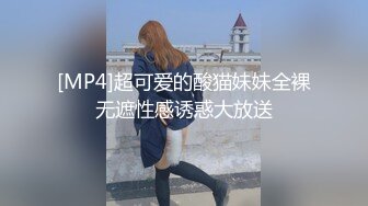 “呀 爆浆了”上海交通大学附属瑞金医院杨洋 被爆操的性福生活 护士果然是三骚之首！