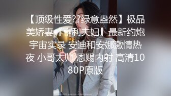 Hey厦门学生妹口交调教