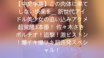 劲爆性感气质尤物女神『米大仙』办公室趁着没人，偷偷把内裤脱下来。各种场合偷偷露出，性感大长腿抗肩爆操