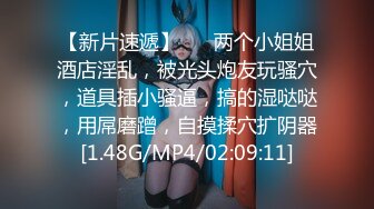 国产AV 星空无限传媒 XK8115 养女復仇 香菱