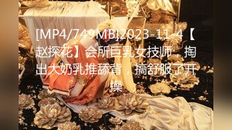 《极品CP魔手外购》国内某潮牌服装城大神藏匿女厕隔间板缝中连续偸拍一大批时尚漂亮小姐姐方便 还拍露脸全身非常大胆 (8)