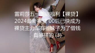 [MP4/ 1.94G] 颜值不错的美女模特，黑丝情趣全程露脸大秀直播伺候小哥啪啪