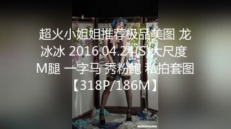 旷世渣男骗操18岁巨乳妹子！无套捅破处女膜 看着女孩疼得死去活来 即紧张又幸福 男人该死的处子情结.....