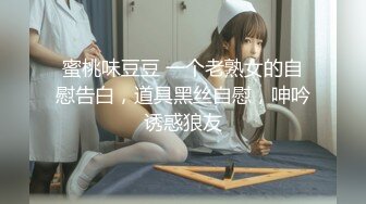 国产TS系列美妖粥粥小剧场演绎被强制捆绑飞机PLAY高潮