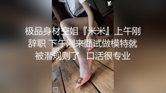 [MP4/ 1.18G]&nbsp;&nbsp; 干劲利速，探花一哥，外围女神场不间断，170cm平面模特，69啪啪，买春神作，且看且珍惜