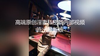 【新片速遞】&nbsp;&nbsp;顶级美乳E罩杯嫩妹妹！一对豪乳又白又大！爆炸身材，掏出奶子揉捏，太柔软了，跳蛋震穴，震动棒抽插[632MB/MP4/01:23:13]