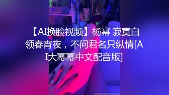 [MP4/ 2.49G] 颜值不错的骚学妹让小哥在镜头前玩弄，揉奶抠逼深喉大鸡巴，让小哥草的神魂颠倒