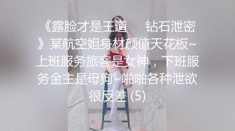 STP22896 极品漂亮的丰满妹妹 深喉吃鸡鸡毫不含糊 一顿猛曹后入黑丝大屁股爽翻天