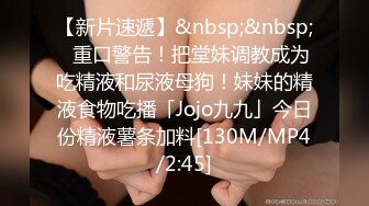 【新片速遞】 无套后入巨臀美股JK小姐姐 大鸡吧被我这么逼逼一夹就受不了了 射了好多[115MB/MP4/01:35]