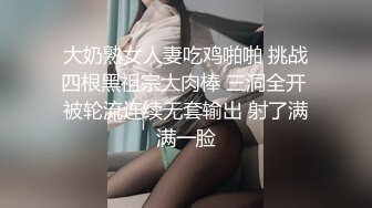 ✨韩国清纯乖巧萝莉小母狗「Rabbyjay Couple」日常性爱私拍 肥臀粉嫩馒头逼美少女 (2)