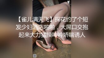 最新推特极品嫩模周琪乐儿风骚姐妹花大尺度私拍流出 极品爆乳 超美翘挺 妩媚招操 完美露脸100%