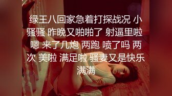 商场女厕n刁钻角度偷拍短裙美女的小黑鲍