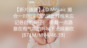 STP32804 蜜桃影像传媒 PMTC046 同城约啪之女高校生被我操翻 温苪欣