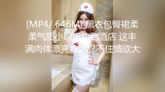 ✿如花似玉JK少女✿00后嫩到出水的学妹 纯欲JK裙，清纯系反差小母狗 背着男友出轨吃鸡巴！少女清纯胴体让人流口水