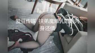 海神侄子爆肏嫂子4.0 爸妈都在楼下 精虫上脑嫂子洗澡冲进去操她 操我用力啊啊~小声点太危险了