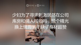 齐刘海丰满整容脸外围女多姿势激操两炮