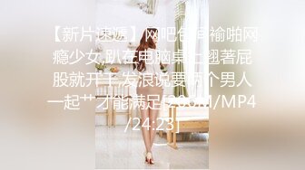 商场女厕偷拍极品JK裙小姐姐狂乱杂草丛生的B毛很有野性的骚妹