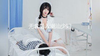 无套后入潮汕少妇