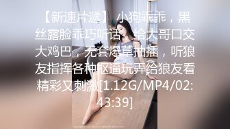 热爱吹簫的女子