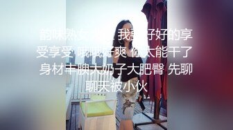 [MP4/ 464M] Avove7-15最强美腿蜜臀尤物 情趣渔网,无套内射，妹子长相可能不是最漂亮的