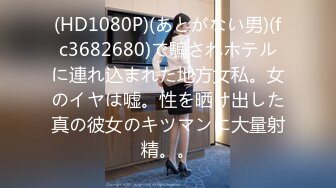 《最新泄密?反差尤物》推特极品网红巨乳女神【九儿温柔妹妹】定制私拍！一线天肥鲍摇奶展穴地下车库露出完成任务